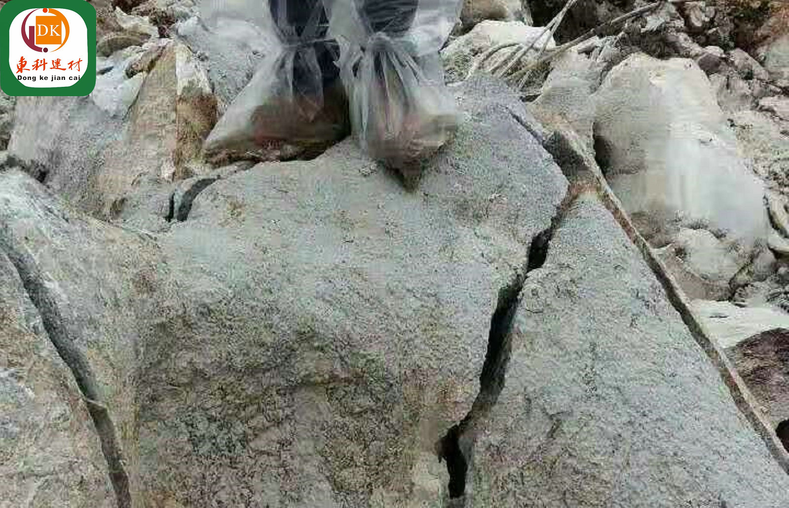 凉山劈裂剂